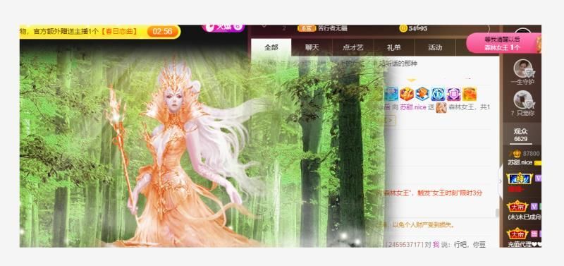 苏甜he的图片