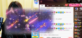 五木国名颖儿主播照片