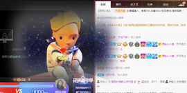 五木国名颖儿主播照片