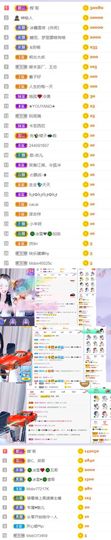 🍀冰雪❤️🍀加油的图片