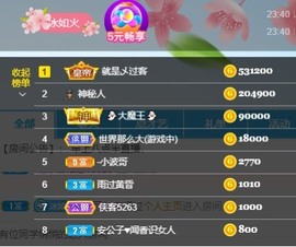XM小冰冰乄休主播照片