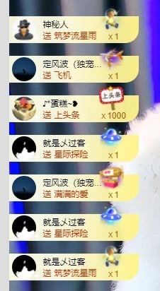 XM小冰冰乄休主播照片