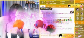 XM小冰冰乄休主播照片