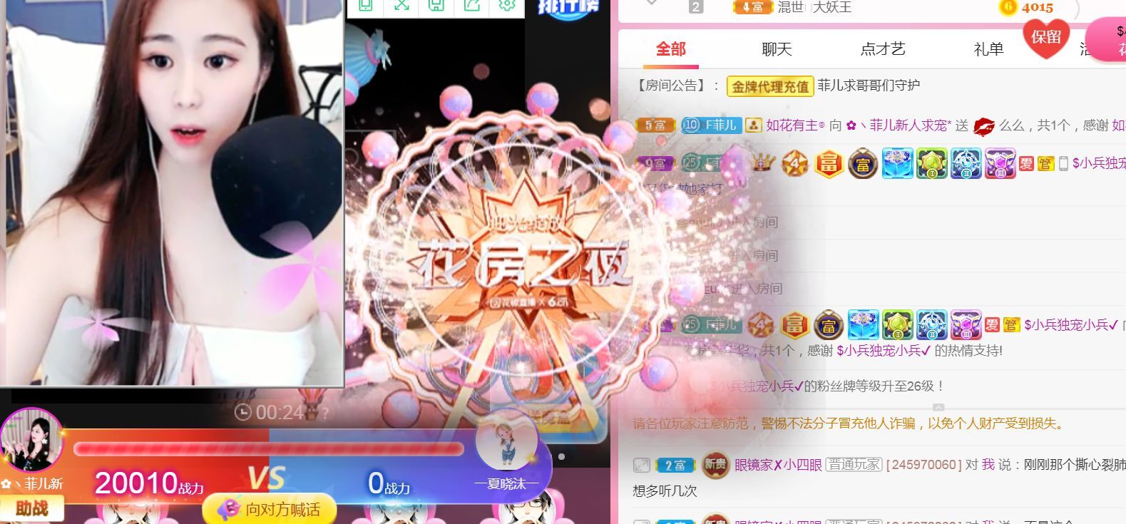 菲儿♥好运来🌈的图片