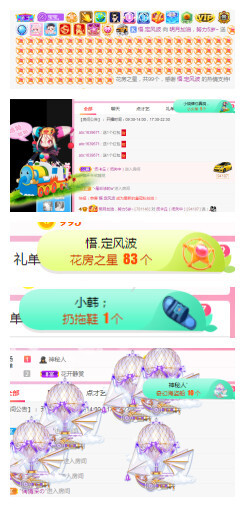小明月℡的图片