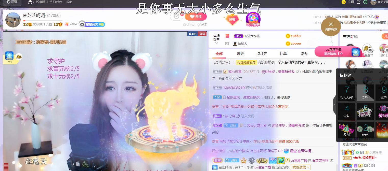 依芝の求心软的神！的图片