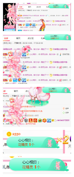 小明月℡的图片