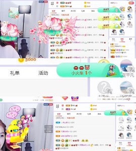 参会人数主播照片