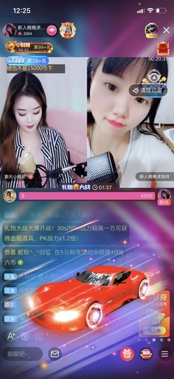 婉婉回来了主播照片