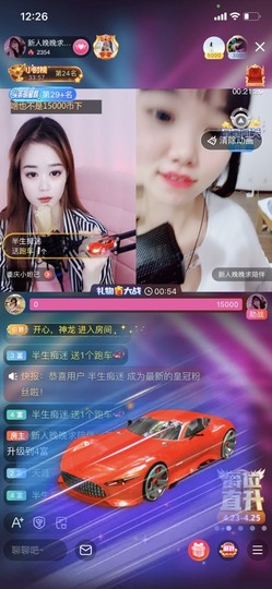 婉婉回来了主播照片