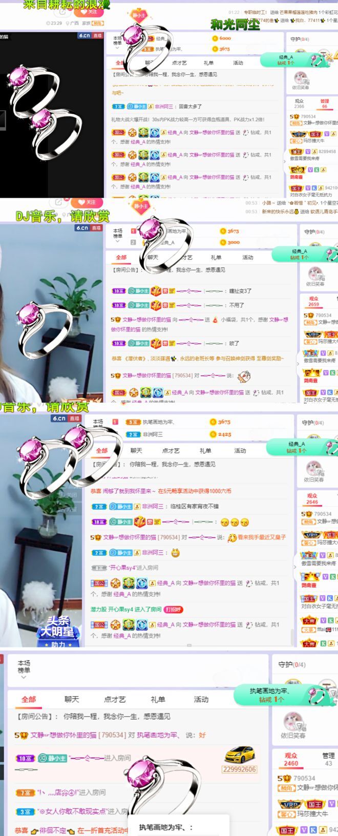 一树梨花压海唐同学☞的图片