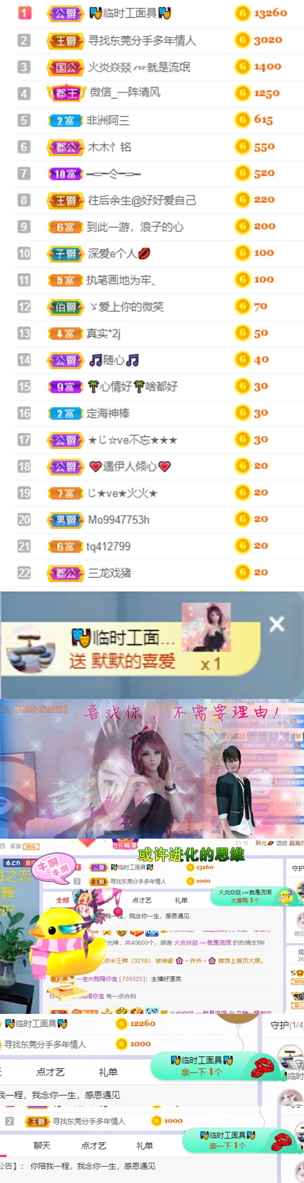 一树梨花压海唐同学☞的图片