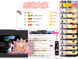 一起走吧123主播照片