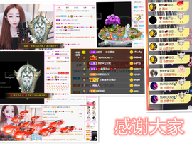 一起走吧123主播照片