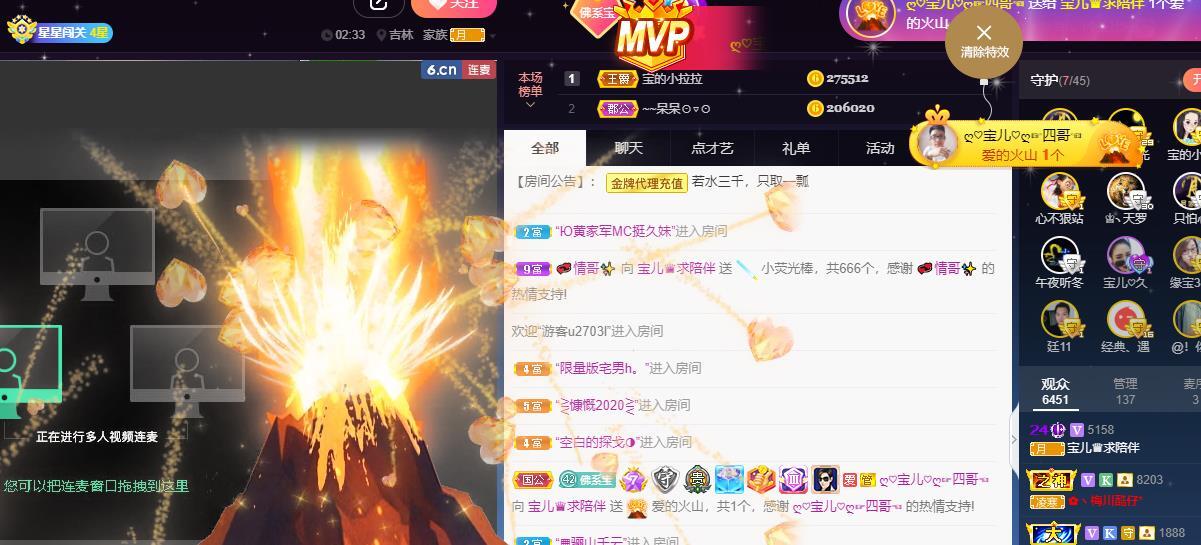 宝儿♚贺淡忘帝尊啦的图片