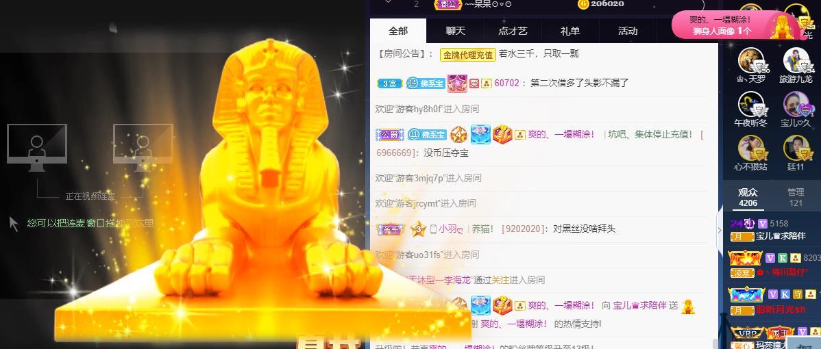 宝儿♚贺淡忘帝尊啦的图片