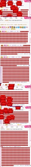 心动ぐつ媚儿主播照片