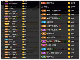 🌈【镹🉐䒚哖】主播照片