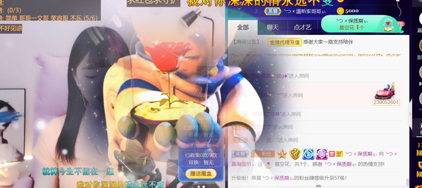 ╰つ〃薀昕🌷的图片