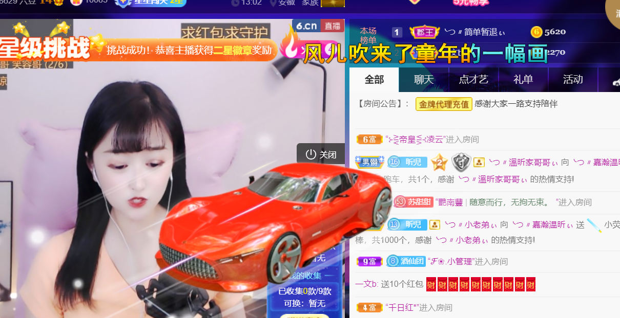 ╰つ〃薀昕🌷的图片