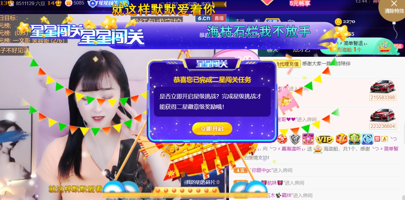 ╰つ〃薀昕🌷的图片