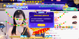 ︶薀昕晚上播会ぃ的图片