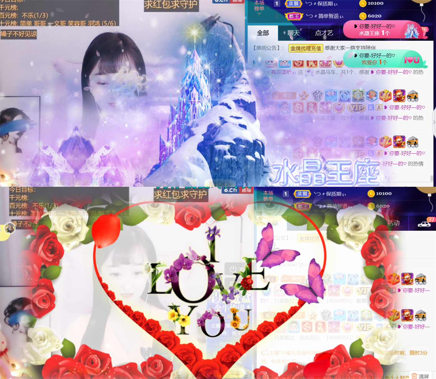 ╰つ〃薀昕🌷的图片