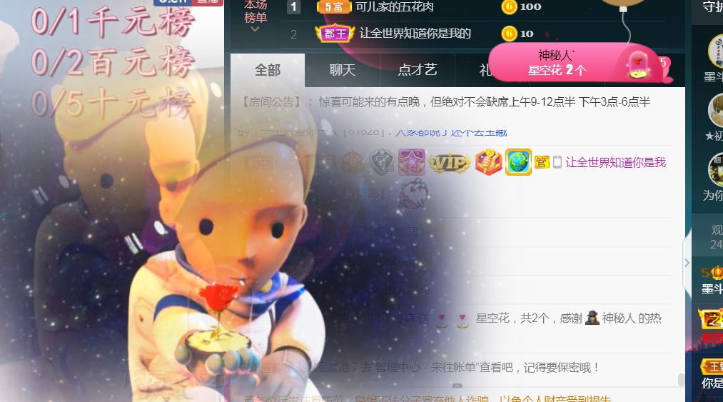 休，，，，，，的图片