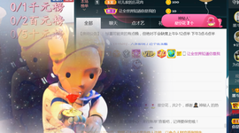 休，，，，，，主播照片