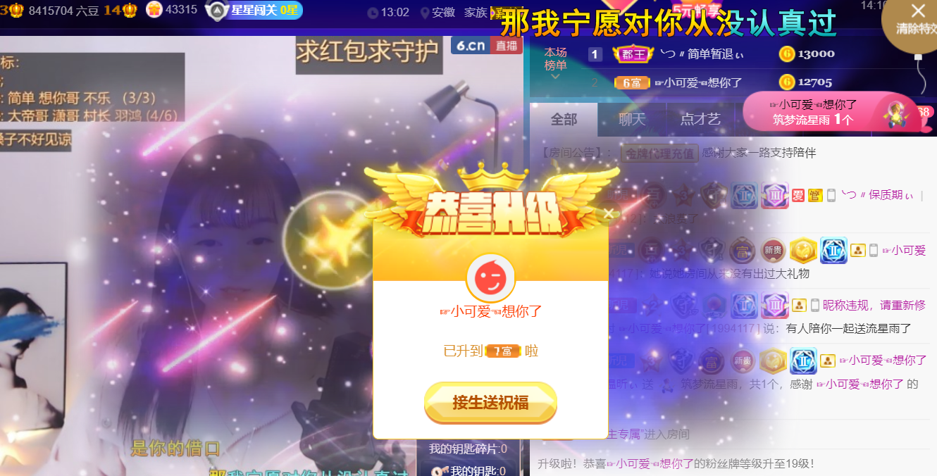╰つ〃薀昕🌷的图片