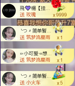╰つ〃薀昕🌷的图片