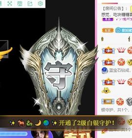沁馨ღ求百元榜主播照片