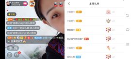 凉山彝妹主播照片