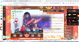 凑美没人爱主播照片