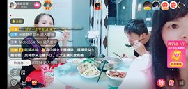 ……若主播照片