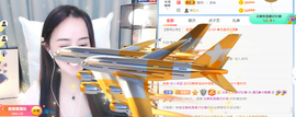 遇见❥暂休主播照片