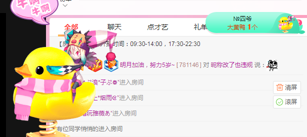 小明月℡的图片