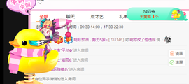 小明月暂播早8-晚8主播照片