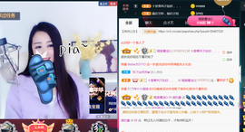 曼娜丽莎主播照片