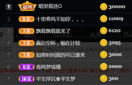 曼娜丽莎主播照片