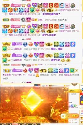 筱一✿．休的图片