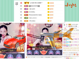 倾音[期遇FM]主播照片