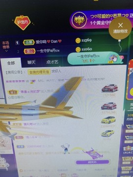 丹从心开始求老板主播照片