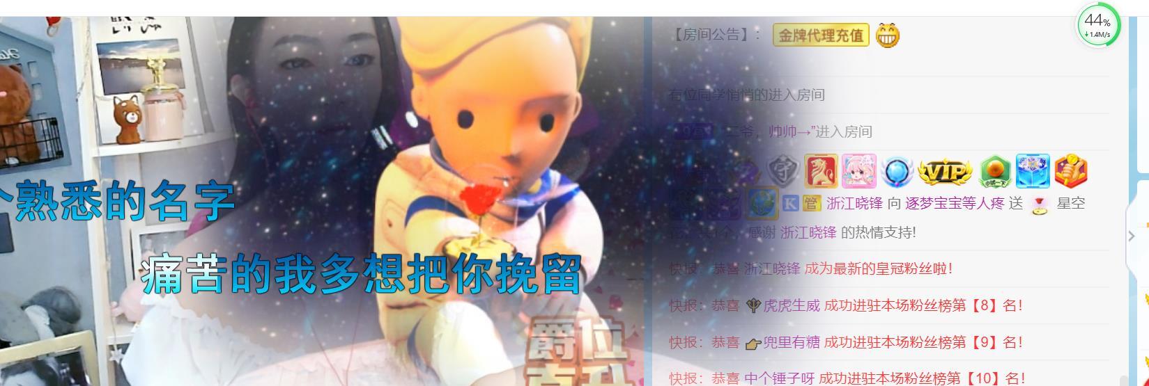逐梦宝宝休息几天的图片