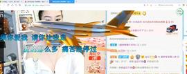 逐梦宝宝休息几天主播照片