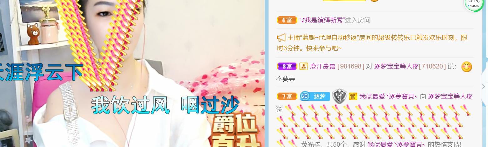 逐梦宝宝休息几天的图片