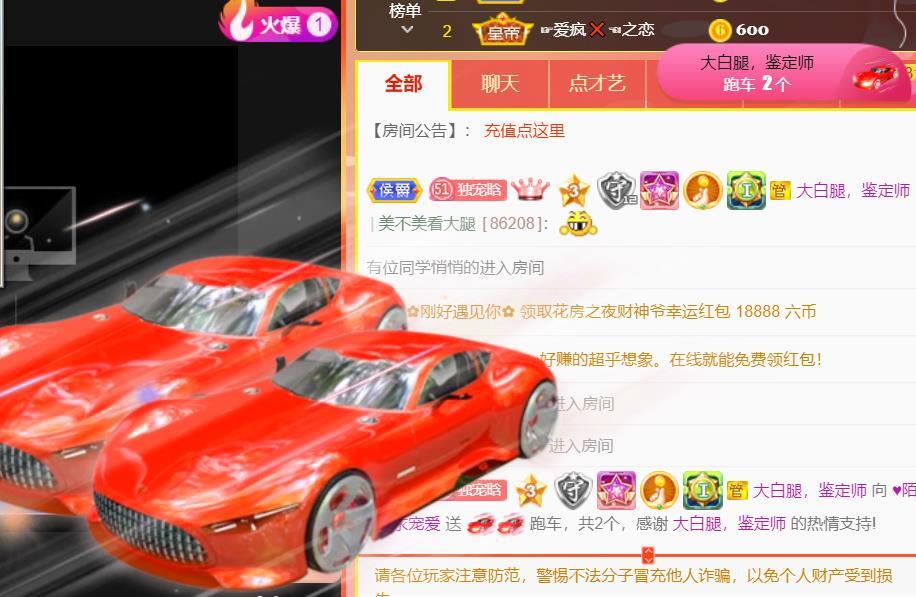 ♥陌晗♥安安静静主播照片