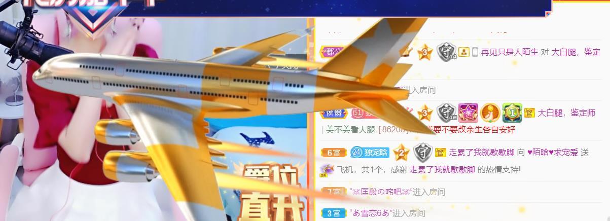 ♥陌晗♥安安静静主播照片