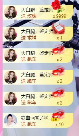 ♥陌晗♥安安静静主播照片