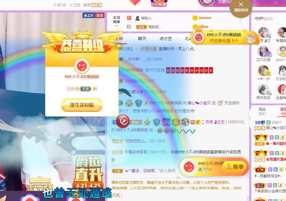 暖心❤️。的图片